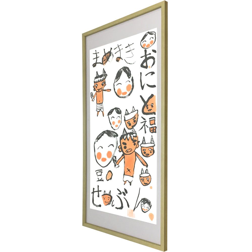 額装実例5 節分のイラスト 墨彩画