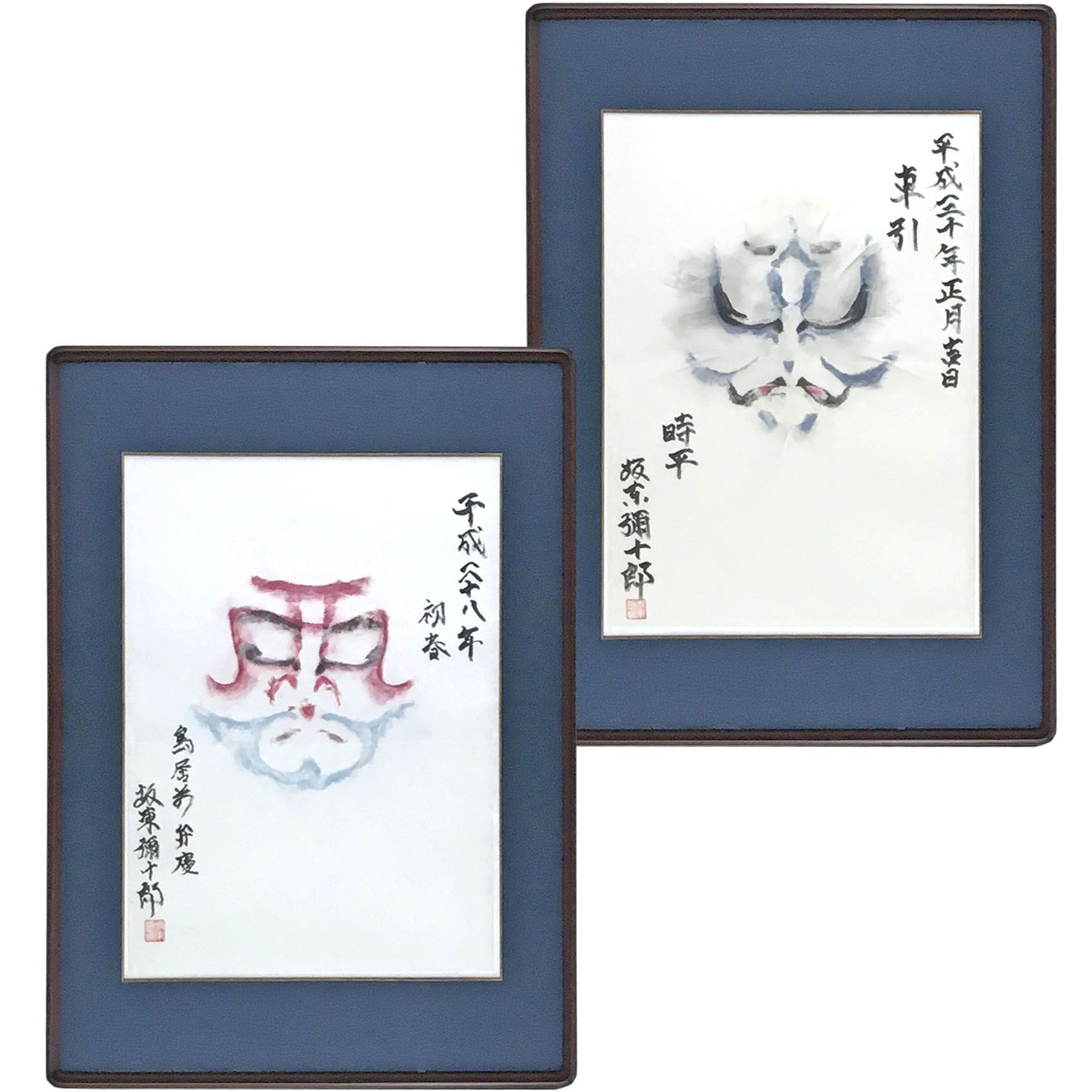 歌舞伎の押隈 既製の額縁で