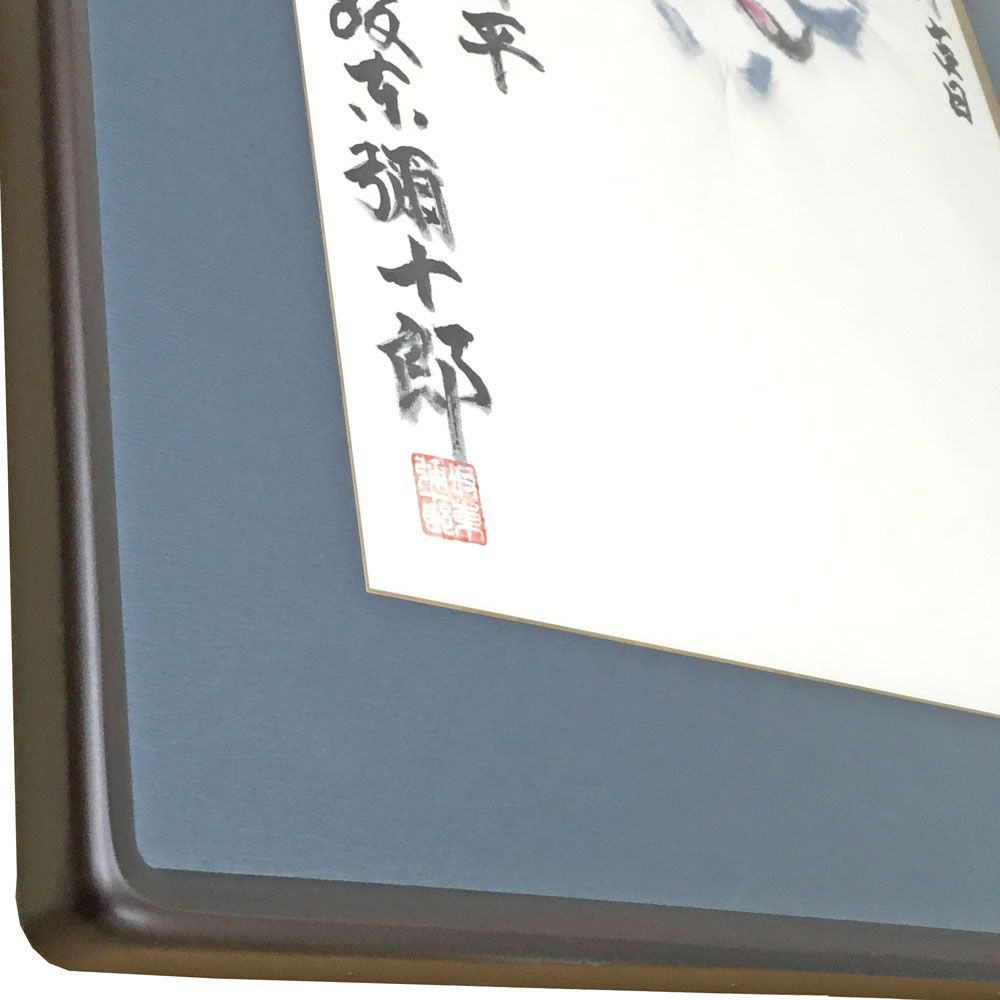 額装実例5 歌舞伎の押隈 既製の額縁で