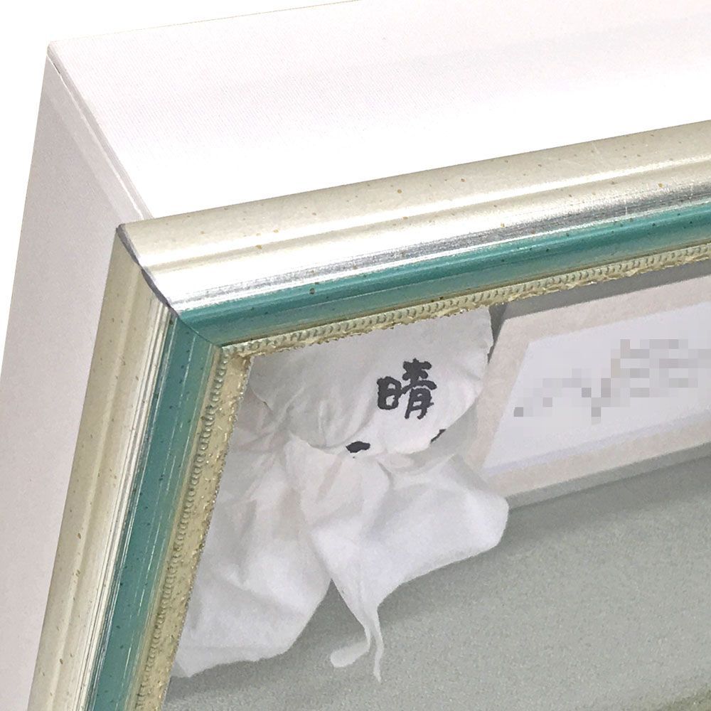 てるてる坊主 名刺