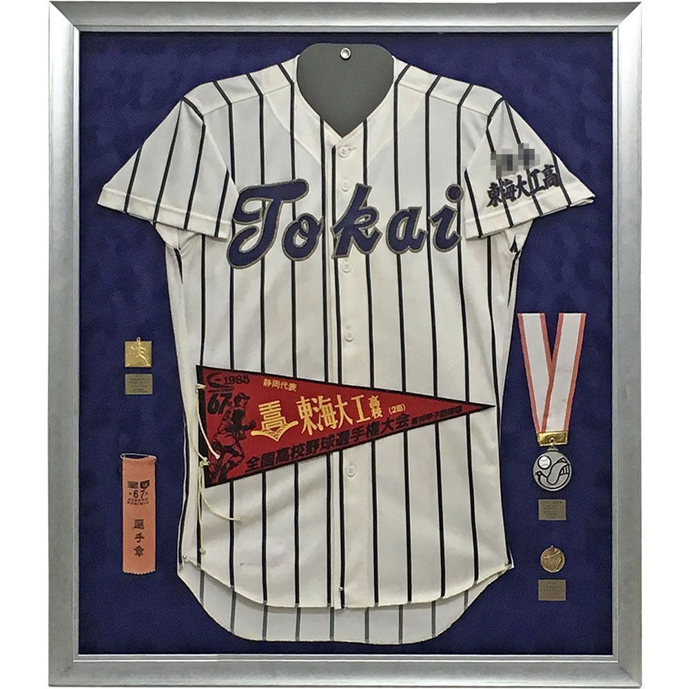 高校野球ユニフォーム メダル