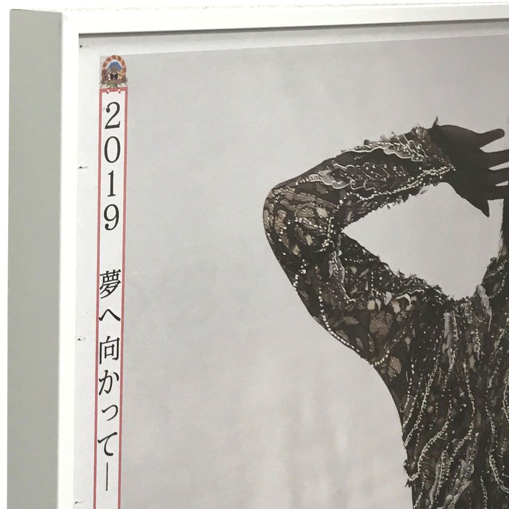 羽生結弦選手 新聞