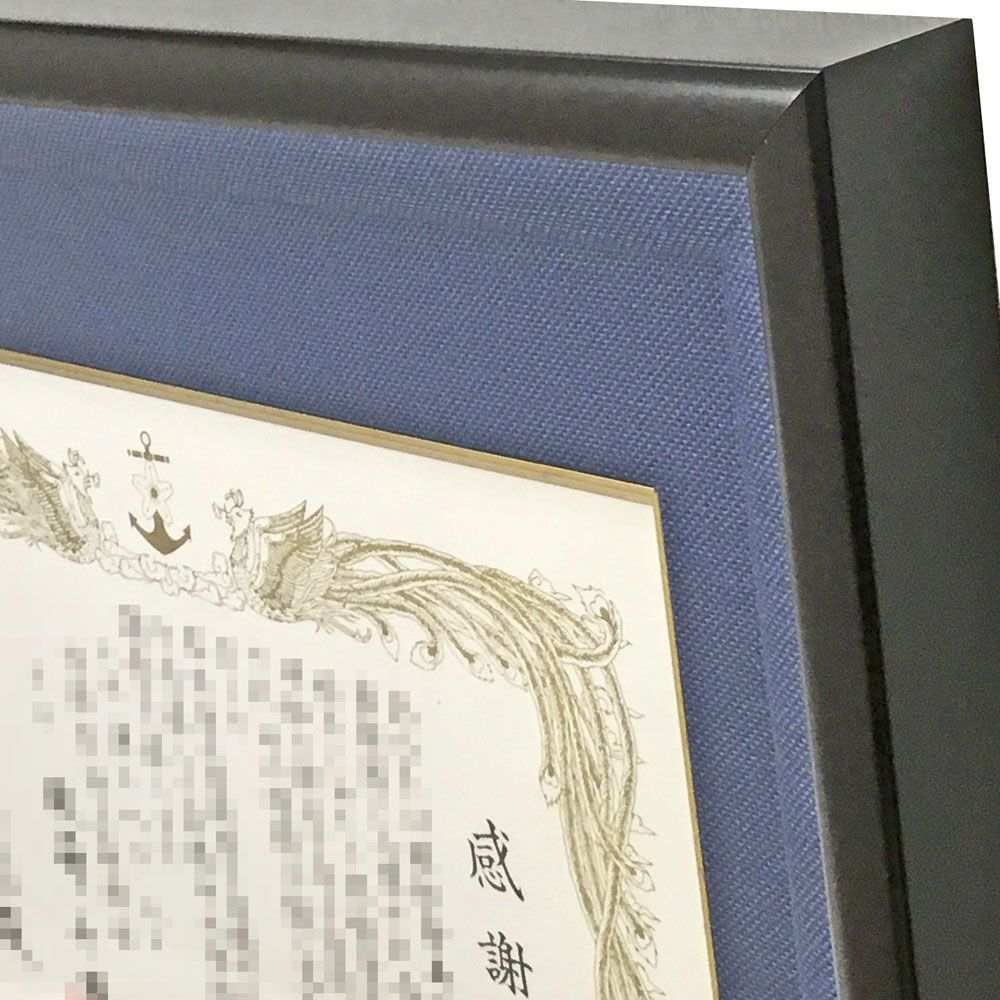 盃と賞状 階級章