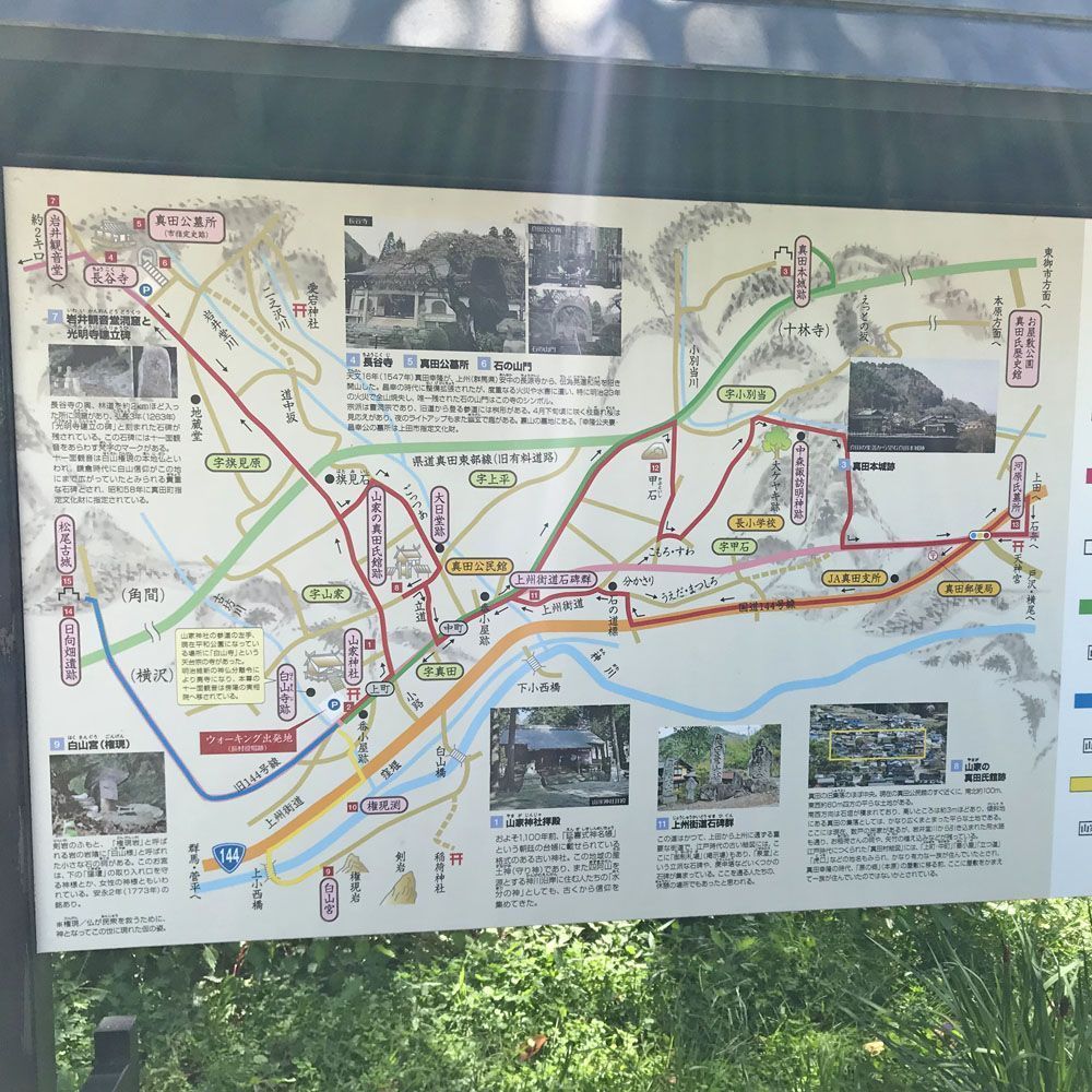 額装実例9 山家神社 手ぬぐい