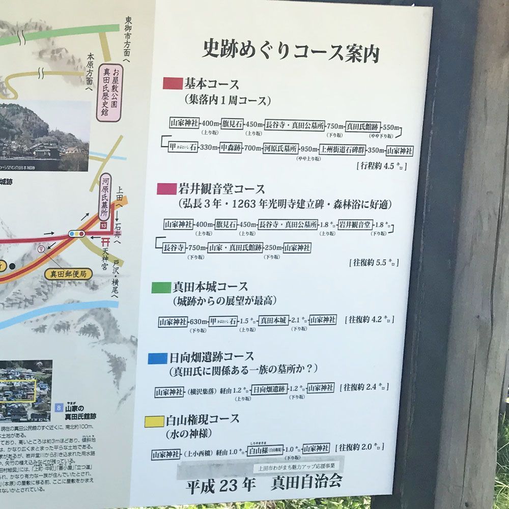 額装実例8 山家神社 手ぬぐい