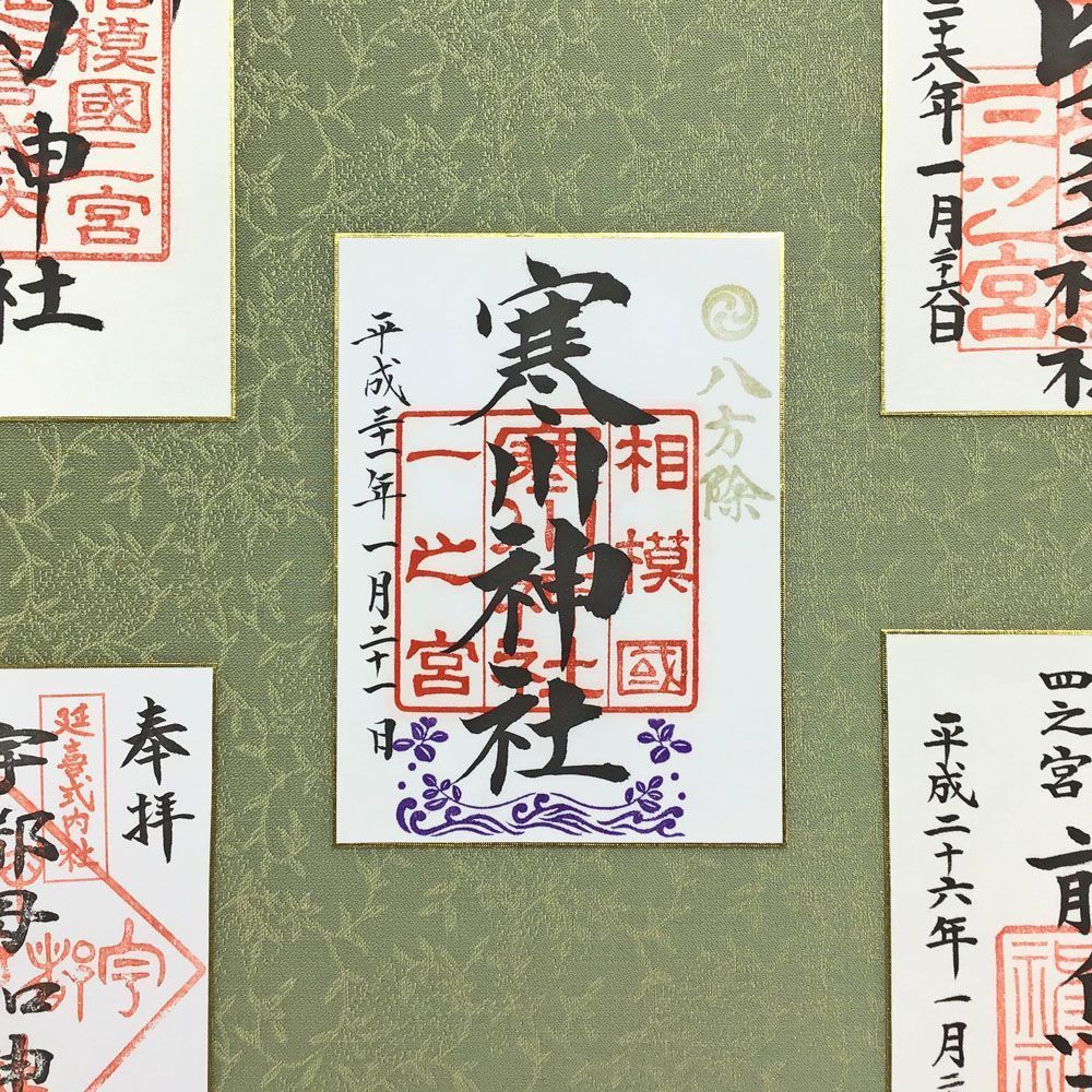 額装実例4 大きさの異なる御朱印 13枚