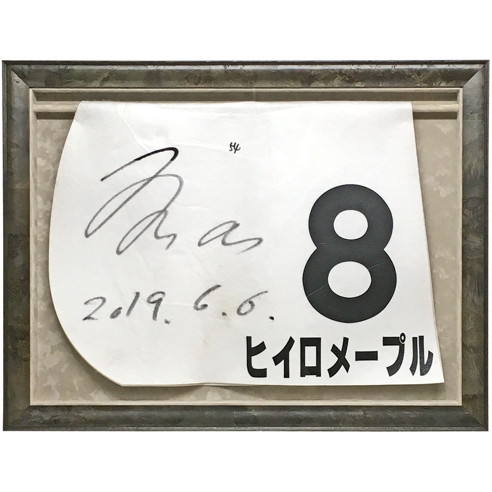 競馬のゼッケン