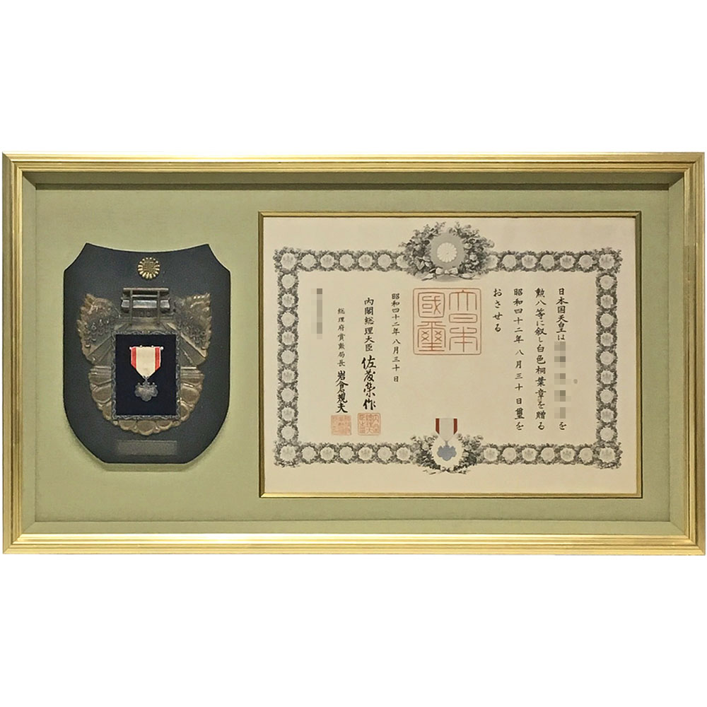 靖国の楯 勲八等白色桐葉章