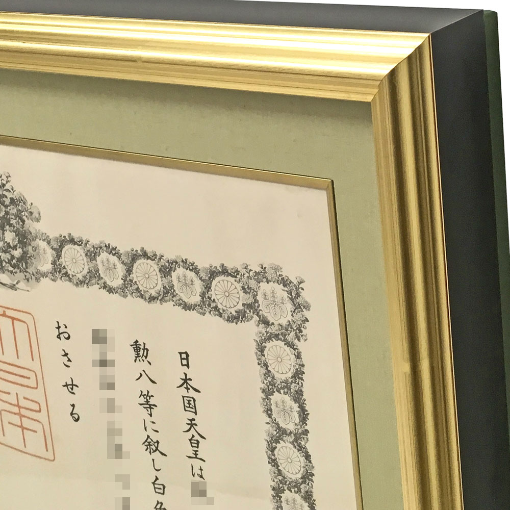 靖国の楯 勲八等白色桐葉章