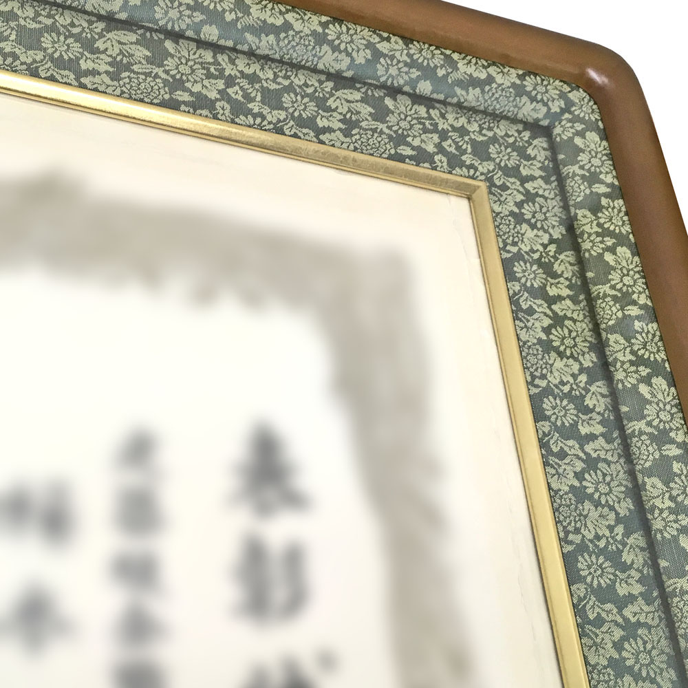 額装実例3 厚生労働大臣 卓越技能賞