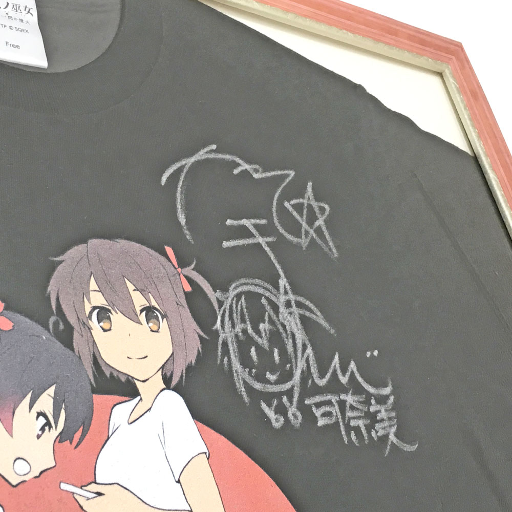 額装実例3 刀使ノ巫女 サインTシャツ