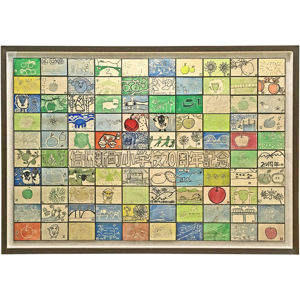 記念品 板絵