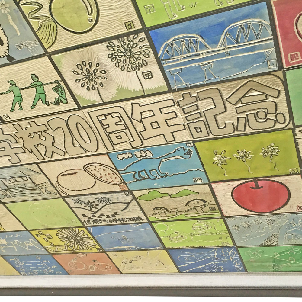 額装実例6 記念品 板絵
