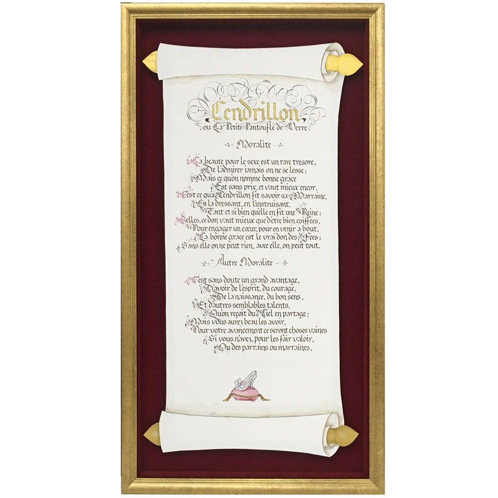 カリグラフィ作品 浮かし額装