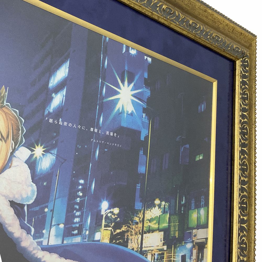 額装実例3 Fate/Grand Order 新聞広告
