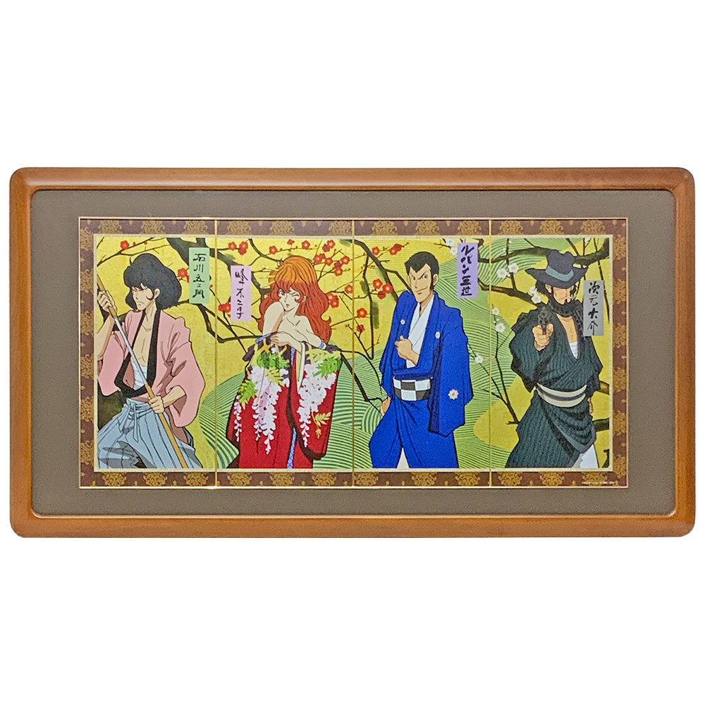 ルパン三世 浮世絵屏風