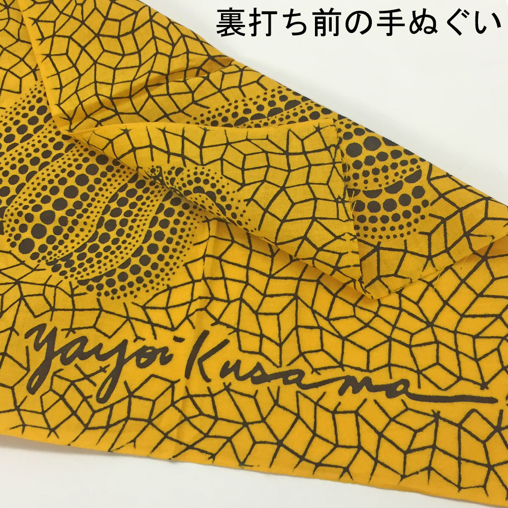草間彌生 かぼちゃの手ぬぐい