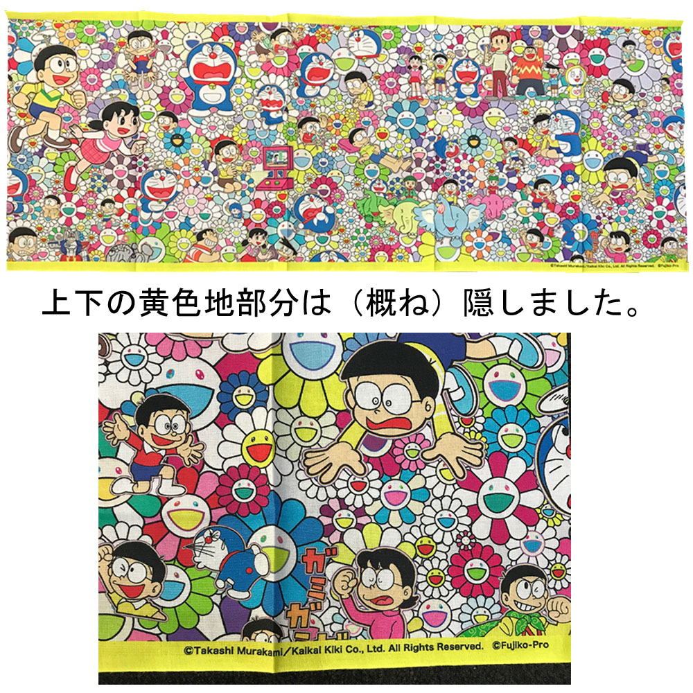 額装実例9 村上隆+ドラえもん 手ぬぐい