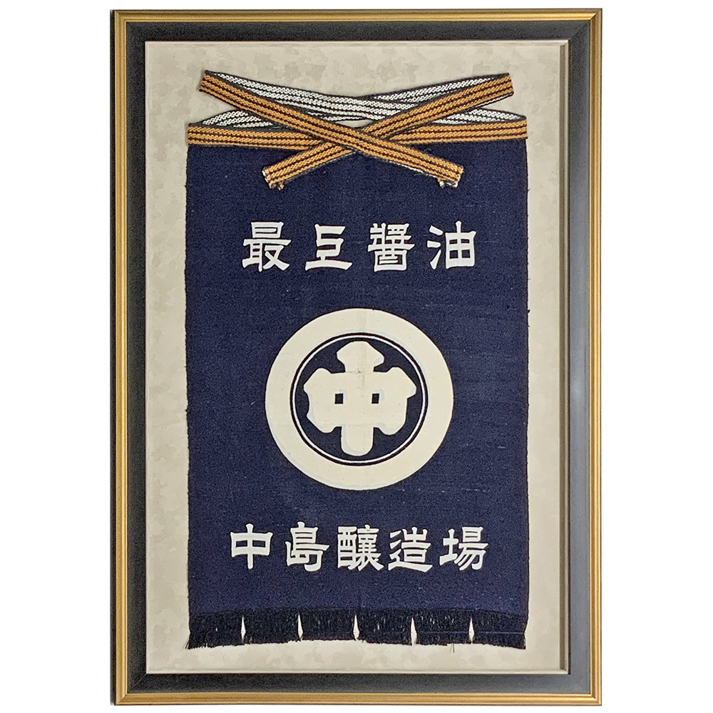 帆布前掛け 会社ロゴ