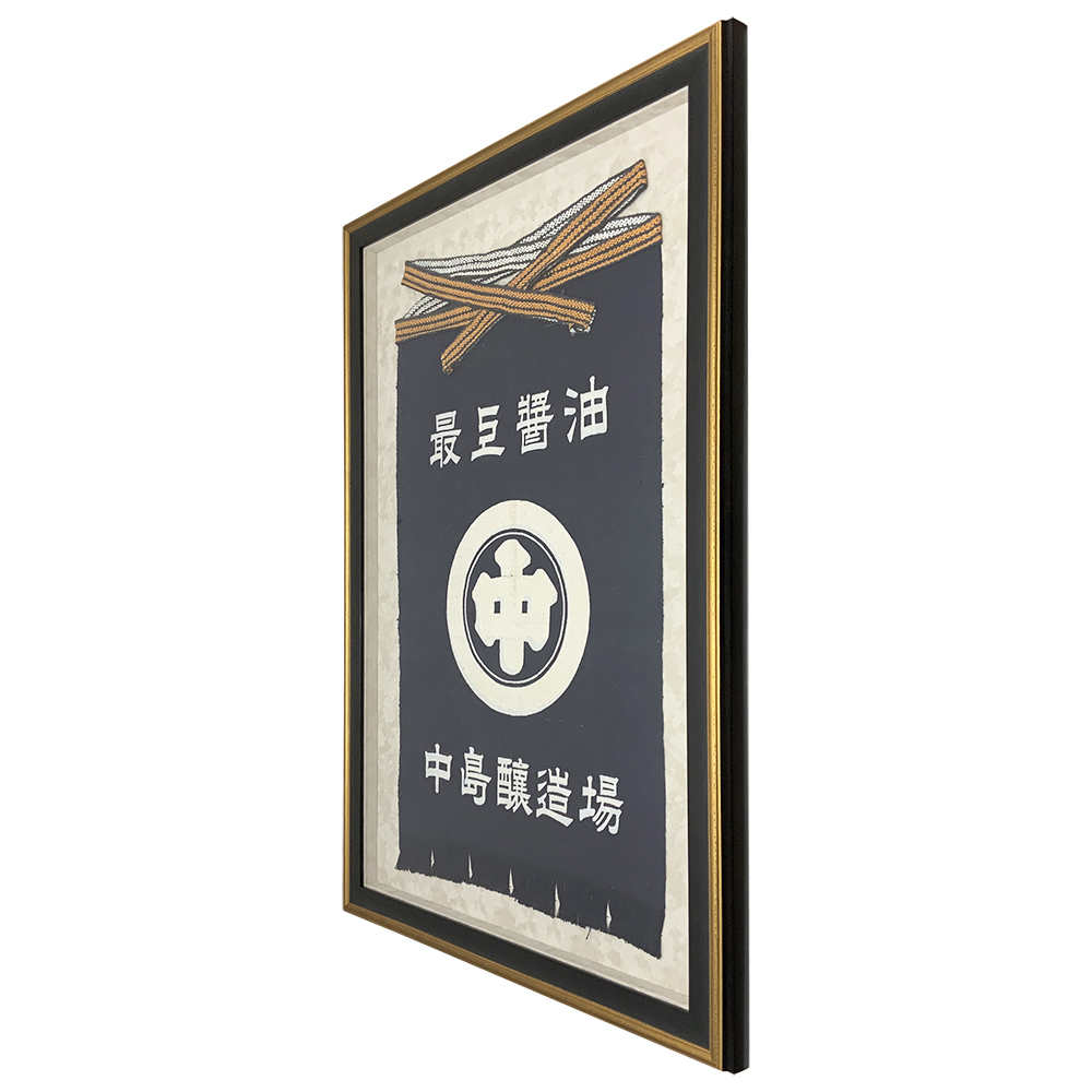 額装実例4 帆布前掛け 会社ロゴ