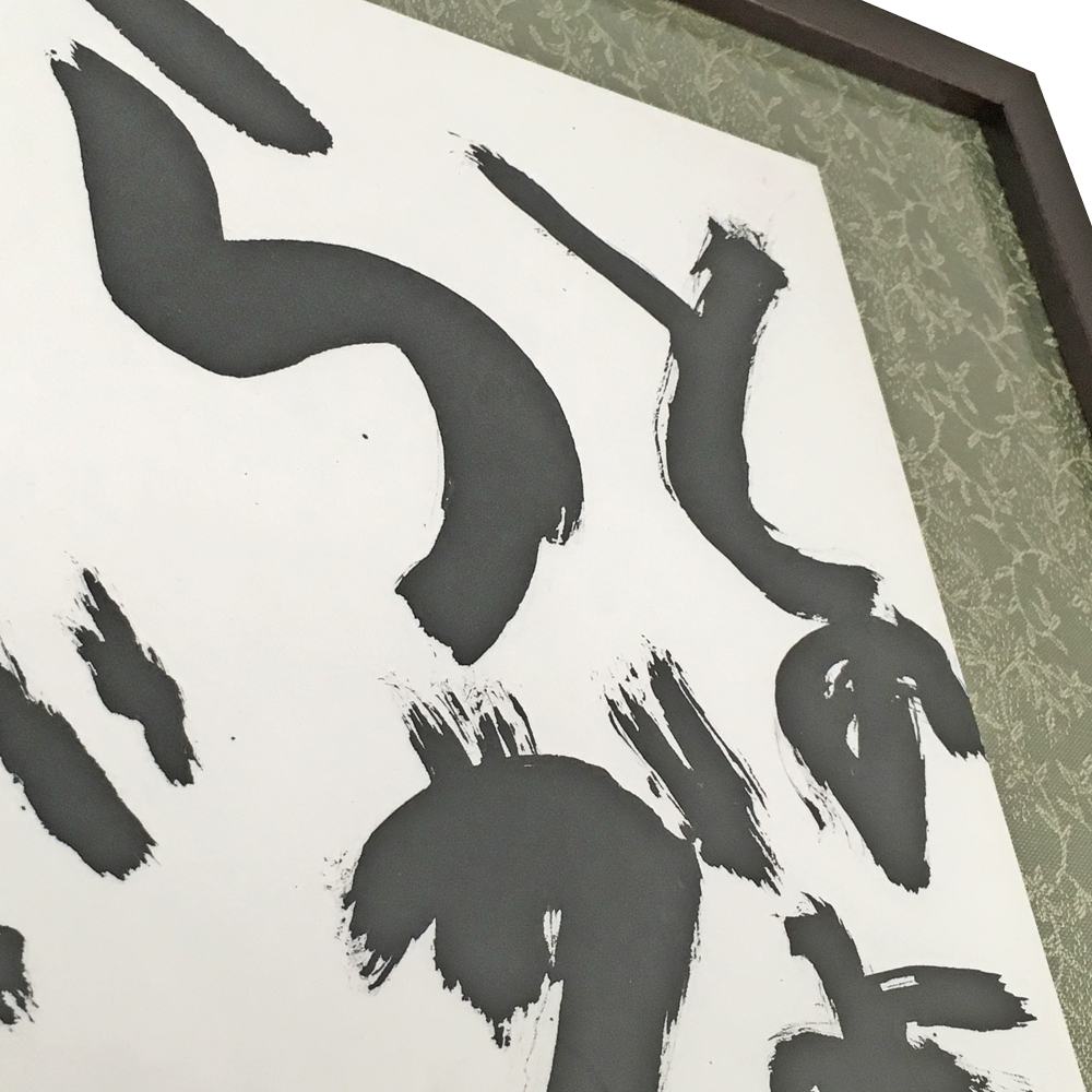 額装実例3 書2枚を継いで額装