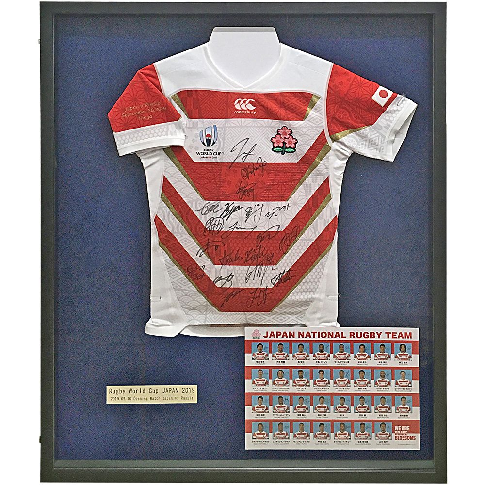 ラグビー ワールドカップ