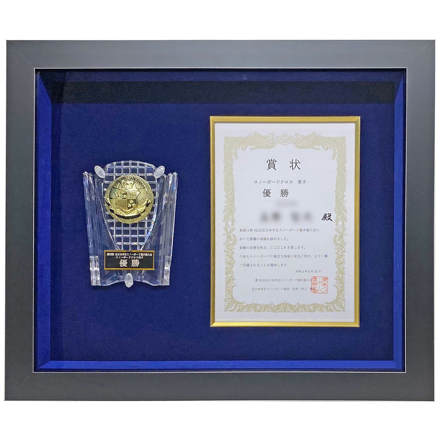 スノーボード選手権 透明楯