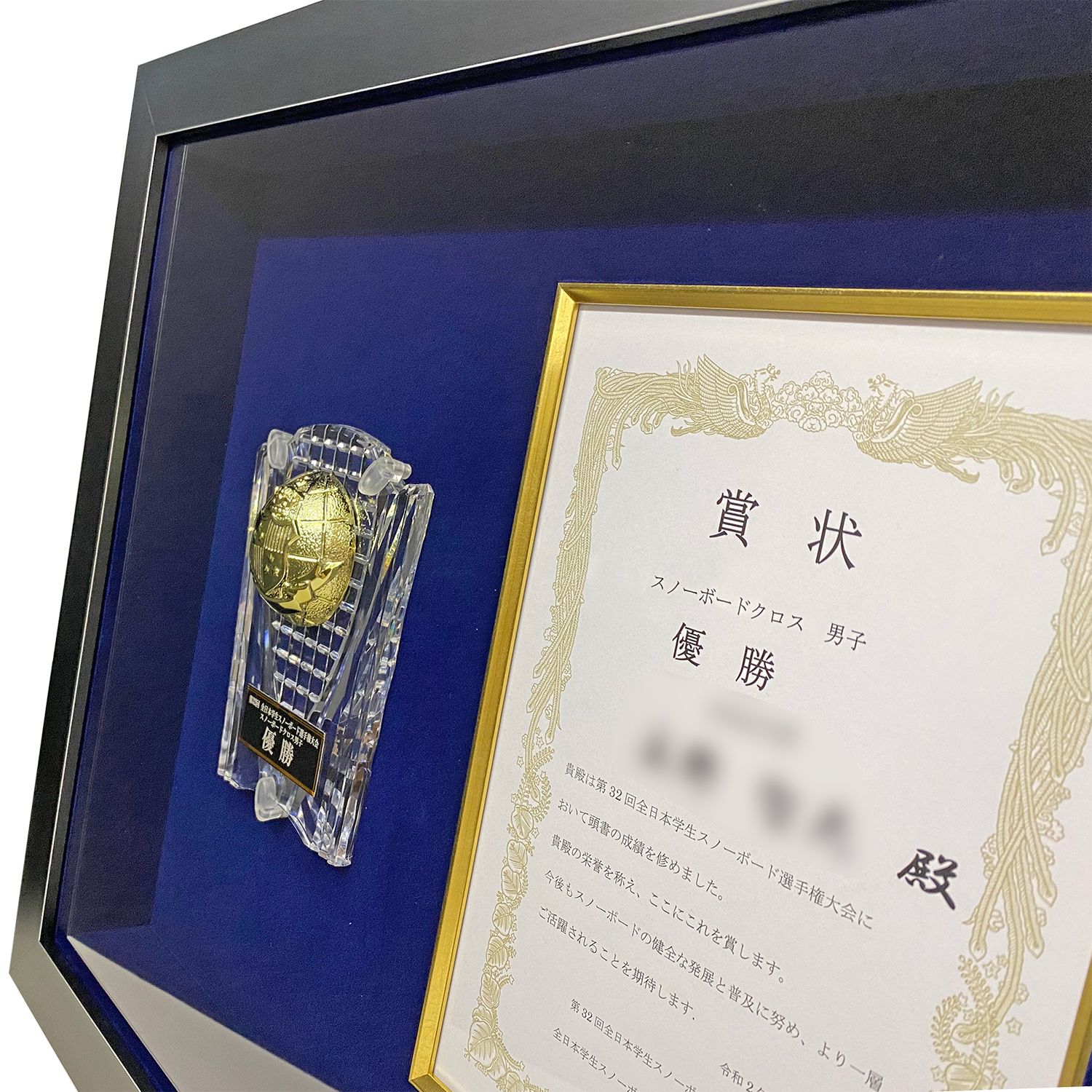 額装実例2 スノーボード選手権 透明楯