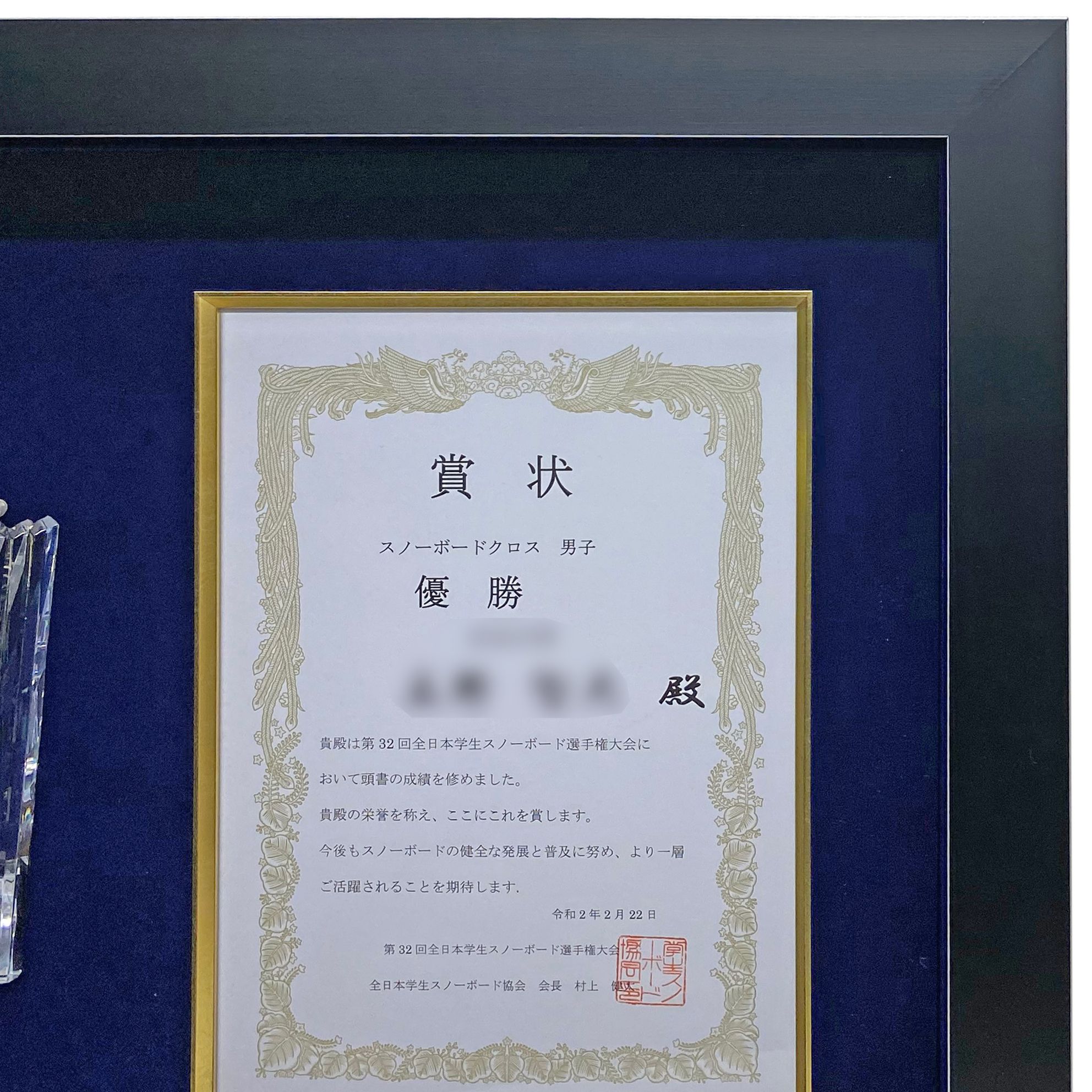 額装実例3 スノーボード選手権 透明楯