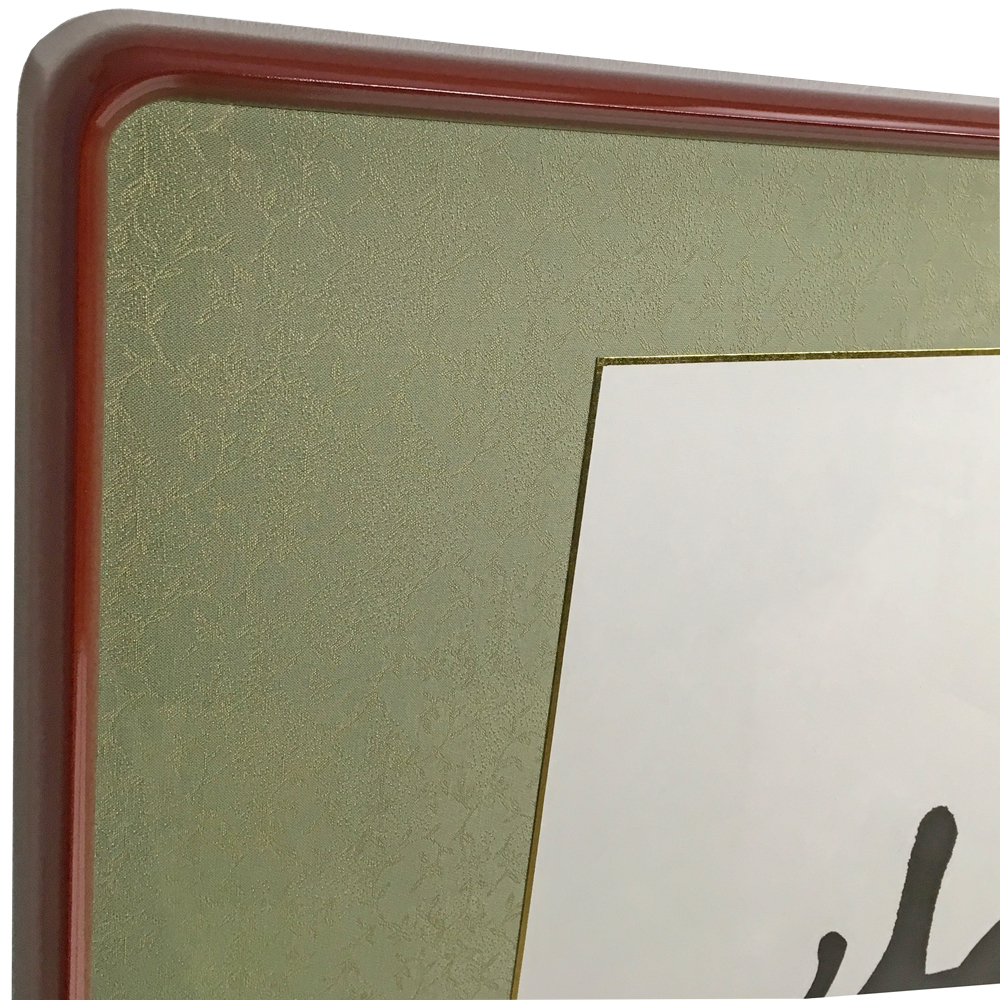 中国格言の書 厚徳載物