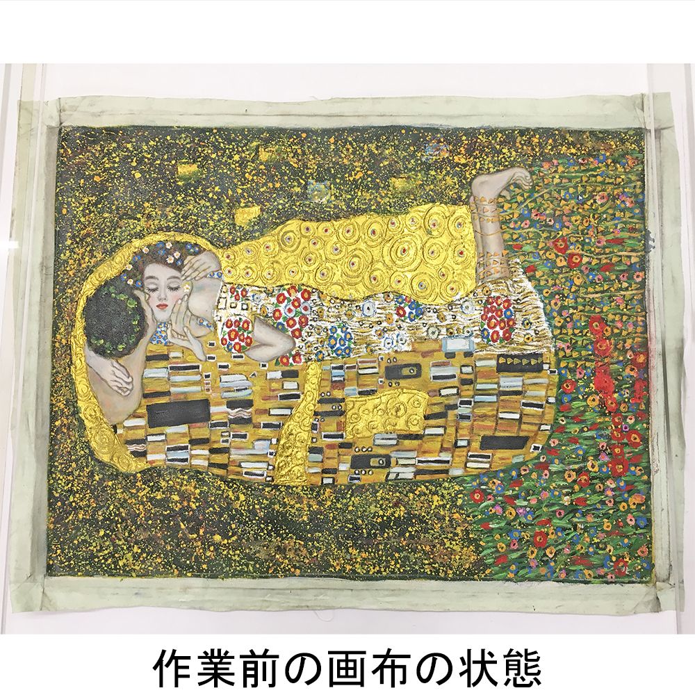 額装実例7 クリムト 接吻(The Kiss)