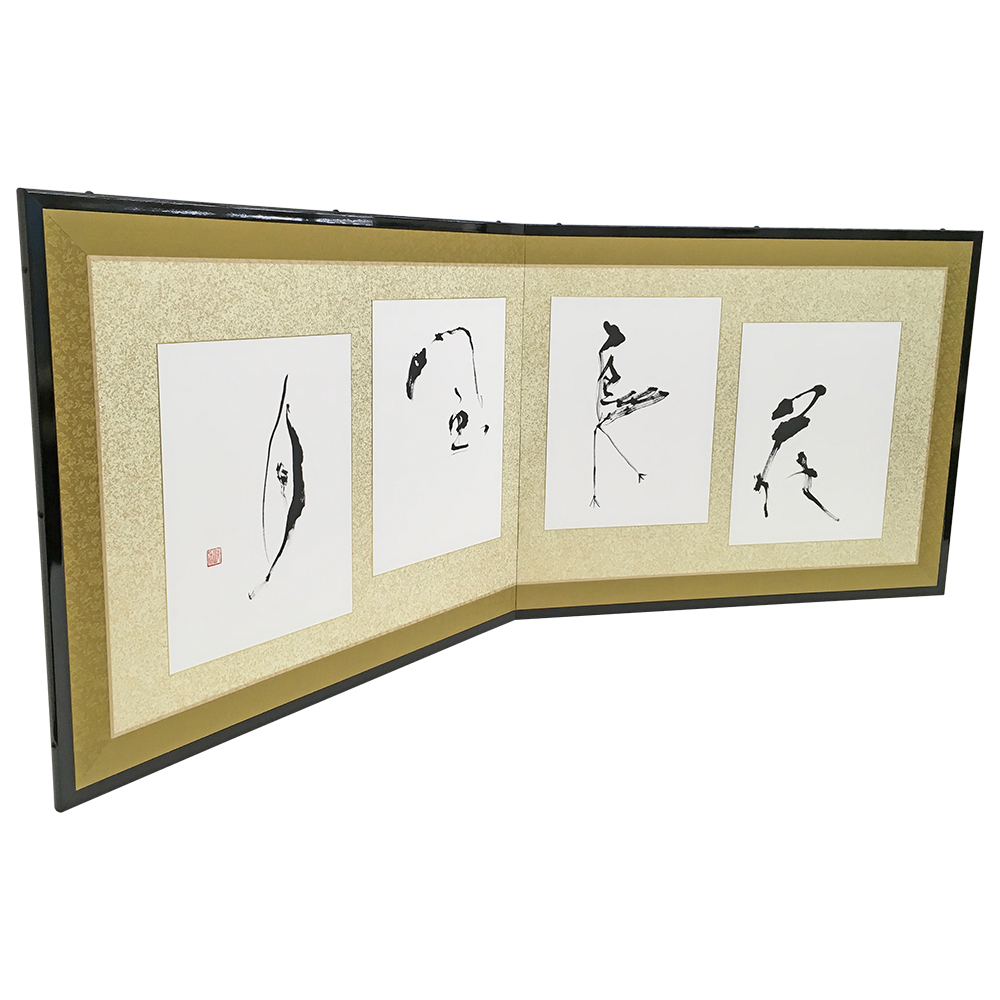 書 花鳥風月 2曲屏風仕立て