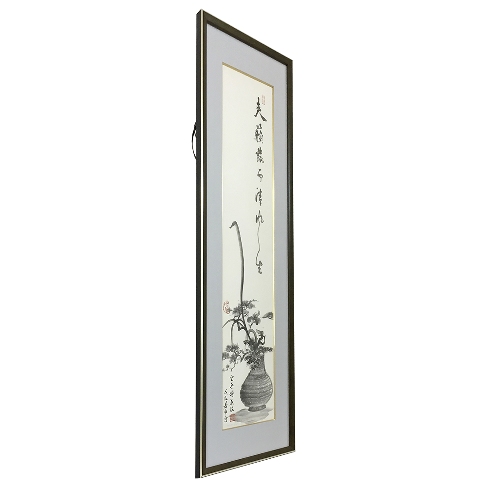 傅益瑶(ふえきよう) 水墨画