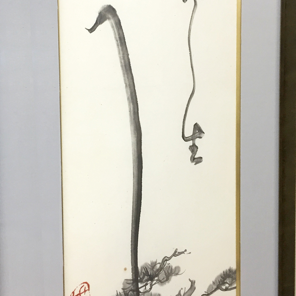 額装実例5 傅益瑶(ふえきよう) 水墨画