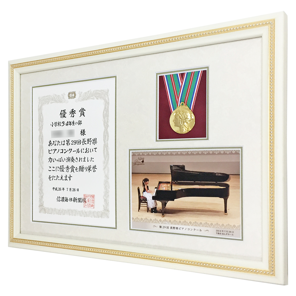 ピアノコンクール