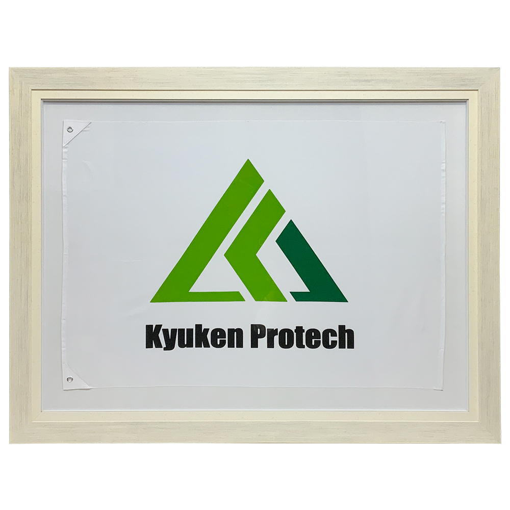 企業ロゴ 社旗の額装