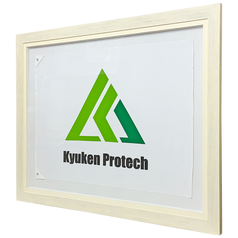 企業ロゴ 社旗の額装