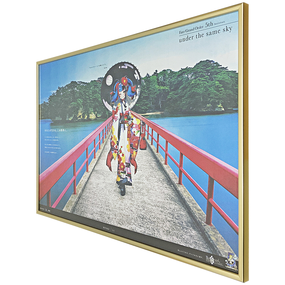 松島の福浦橋 FGO清少納言