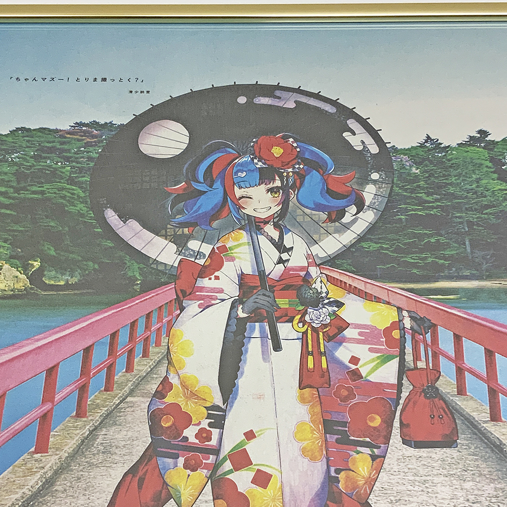 額装実例5 松島の福浦橋 FGO清少納言