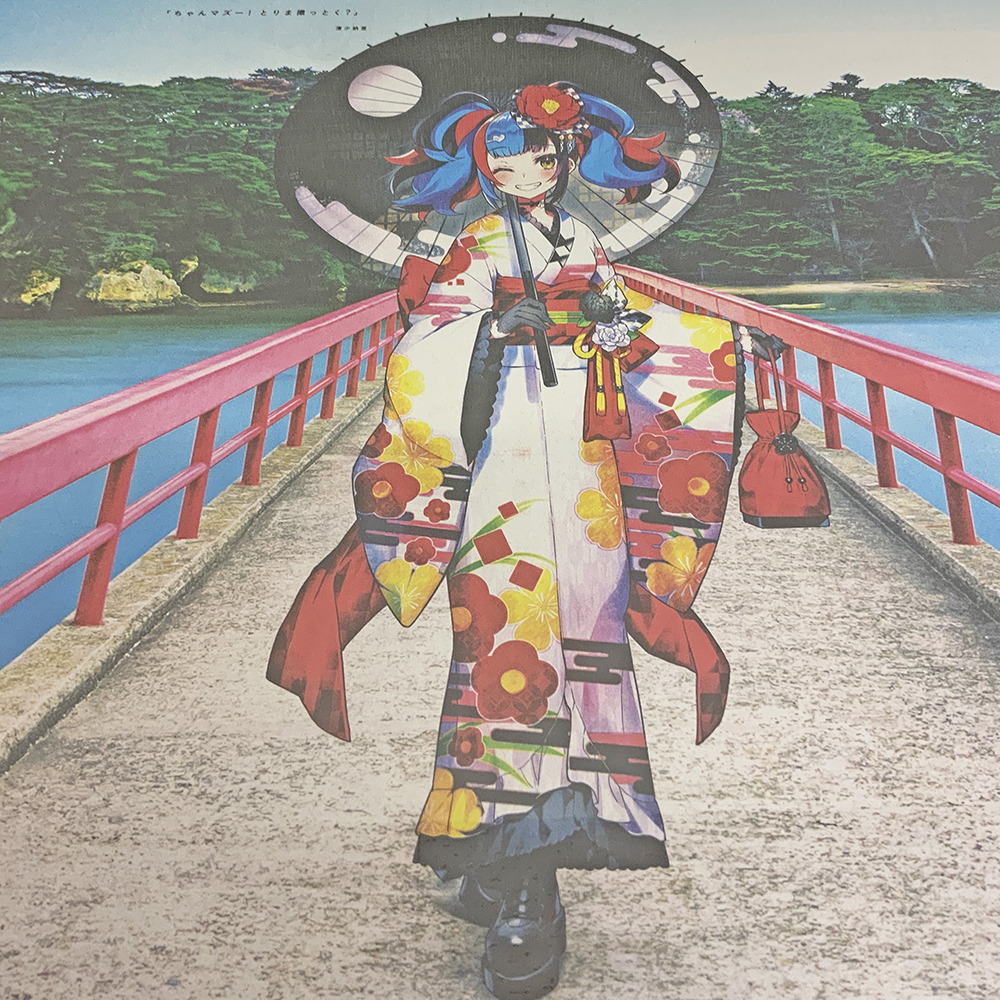 額装実例9 松島の福浦橋 FGO清少納言