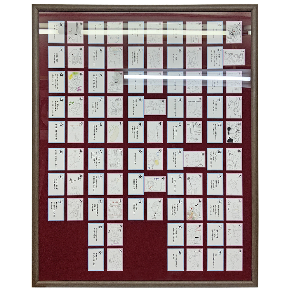 久保ユリカルタ