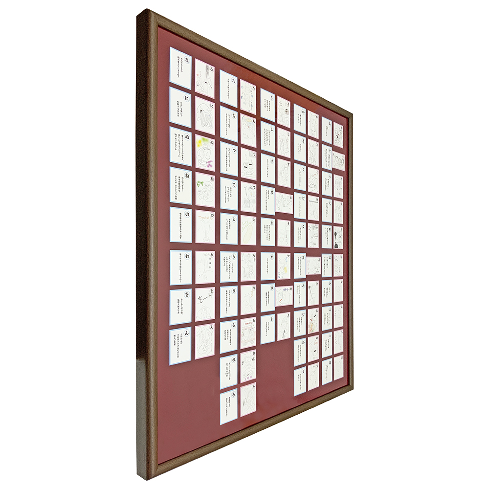 久保ユリカルタ