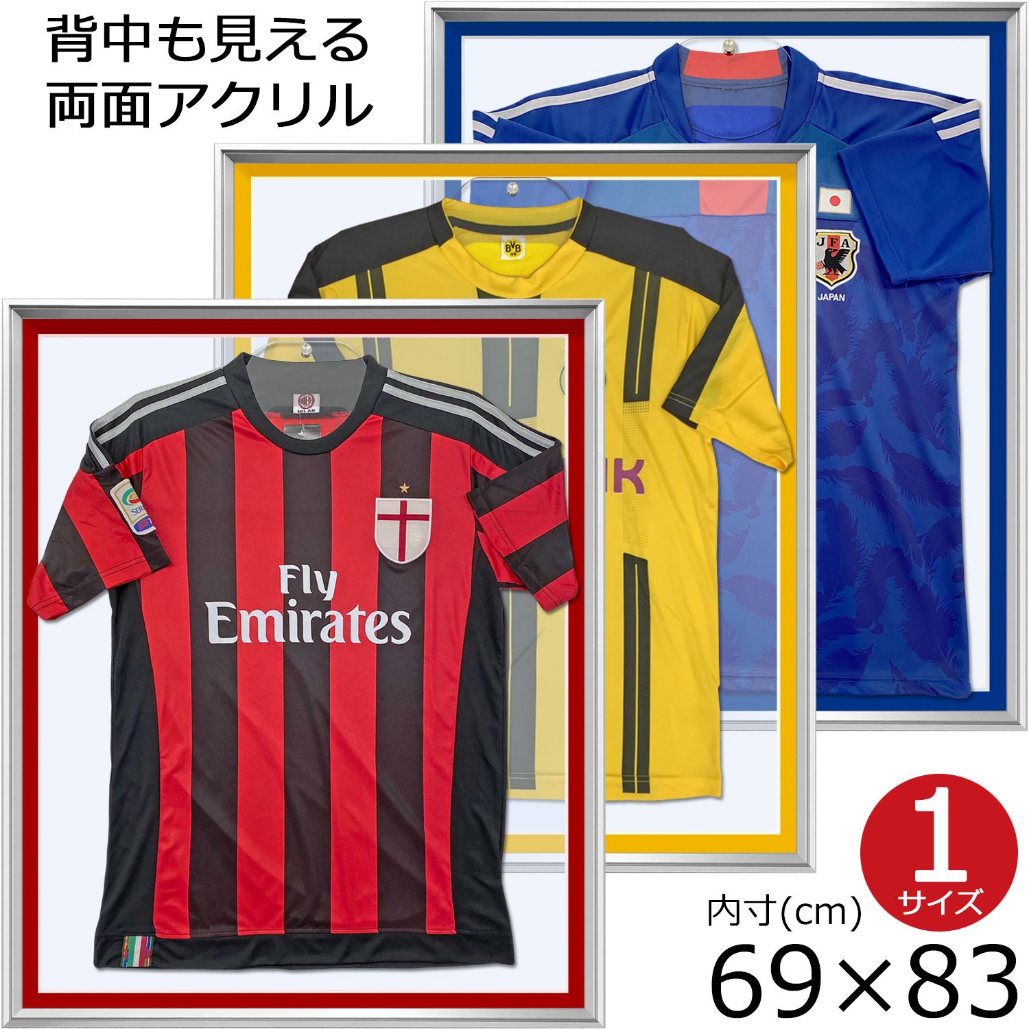 詳細画像 ユニフォーム額 GT05・クリア