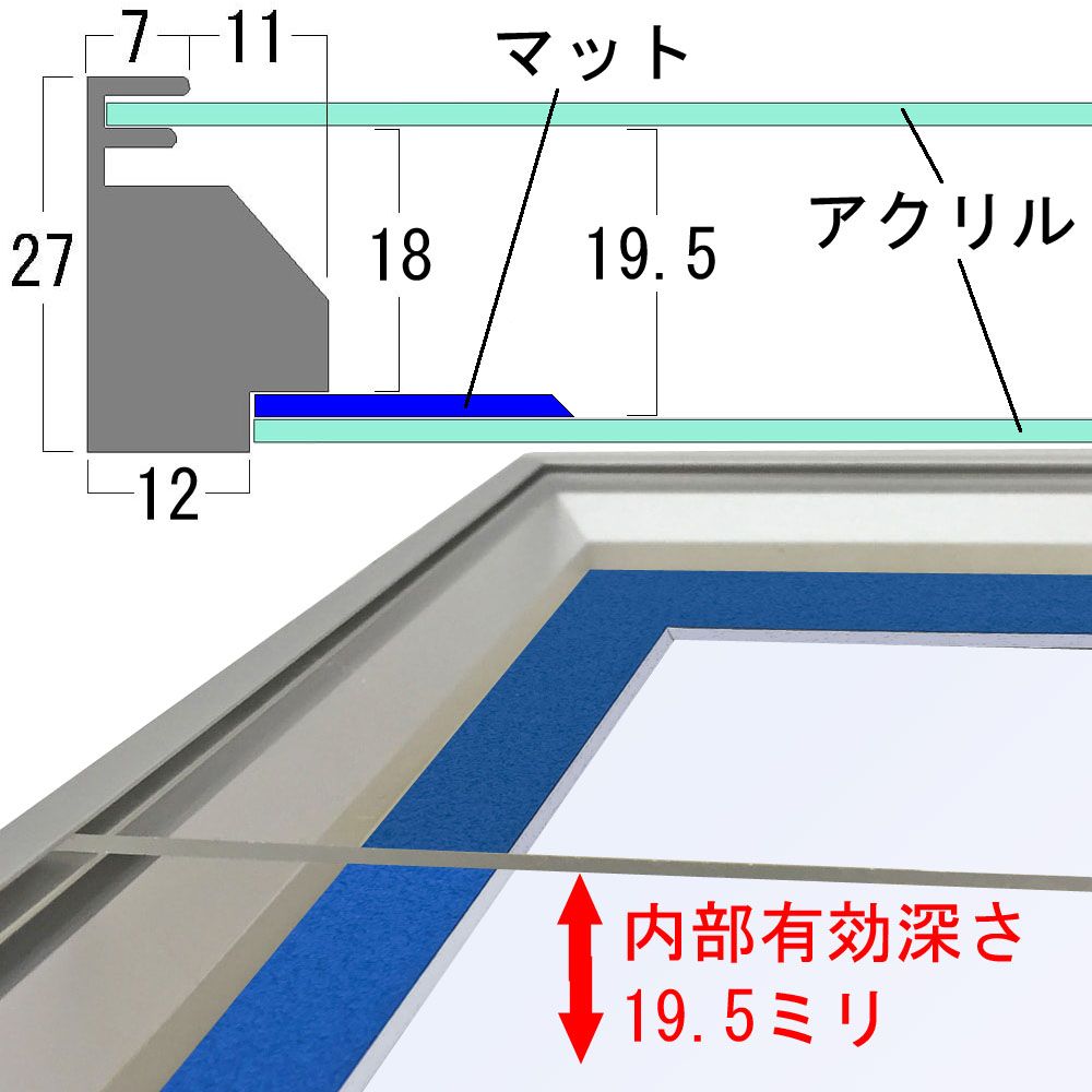 詳細画像9 ユニフォーム額 GT05・クリア
