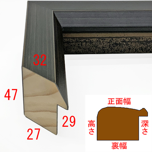 詳細画像3 E-49004R