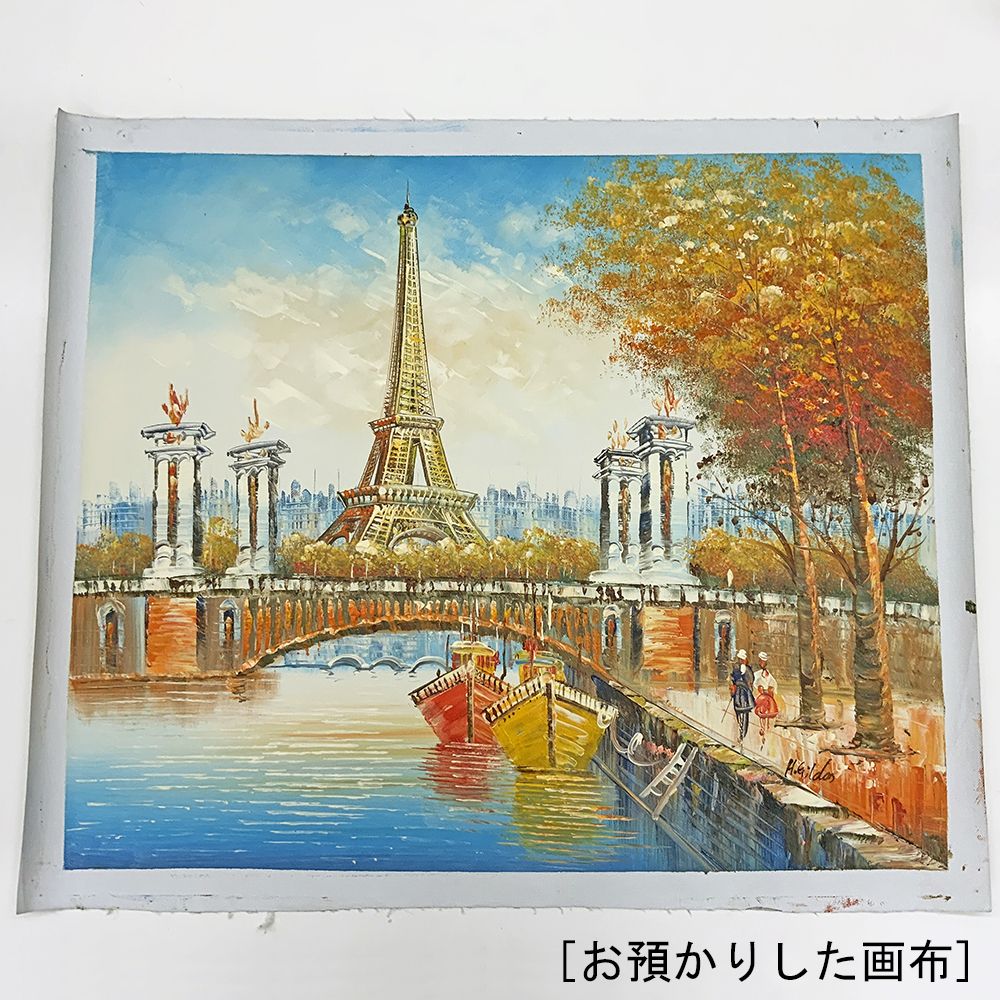 額装実例7 セーヌ川風景の油彩画 画布