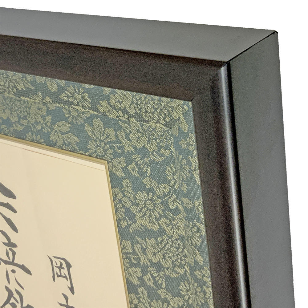 位記(叙位)と封筒