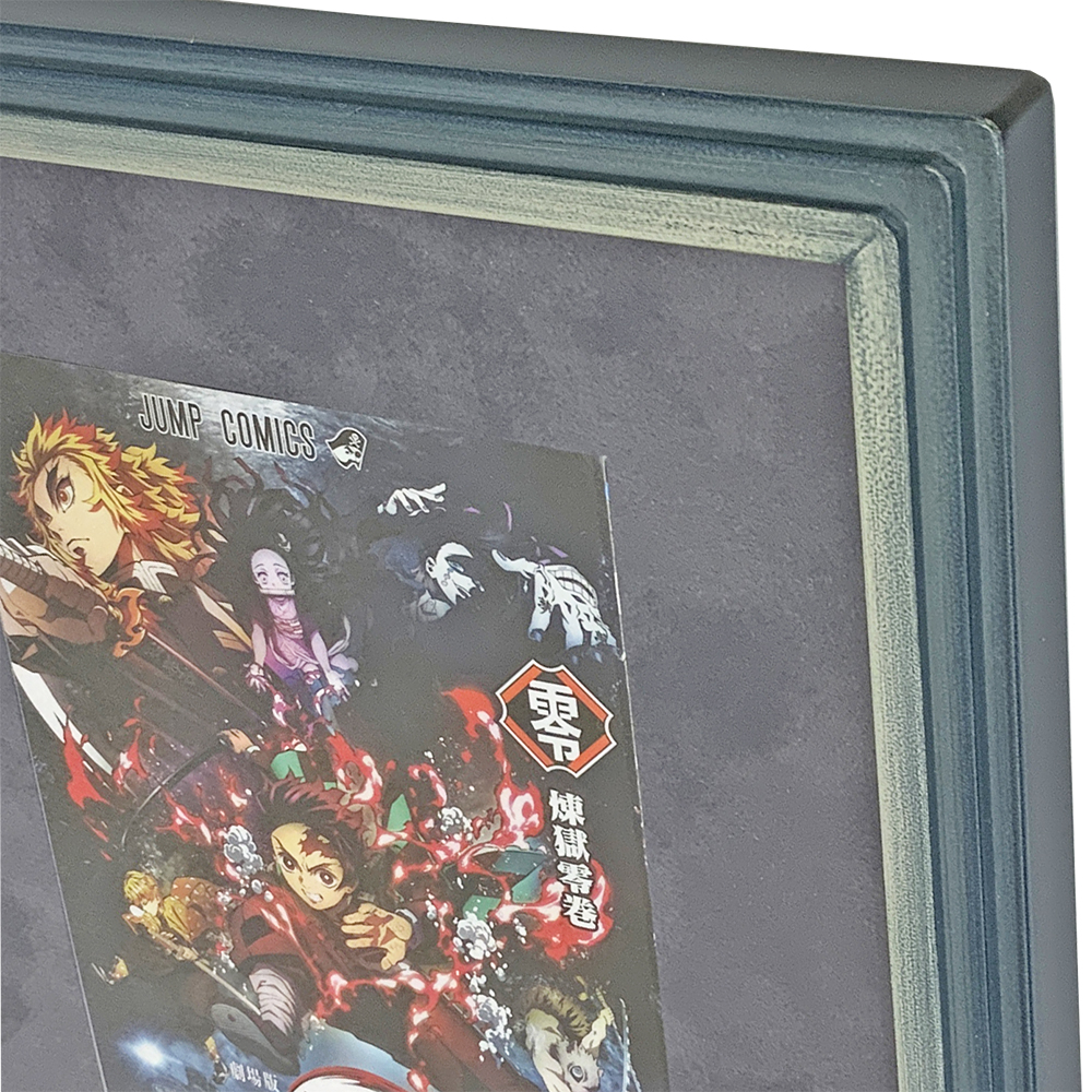 額装実例3 鬼滅の刃 零巻