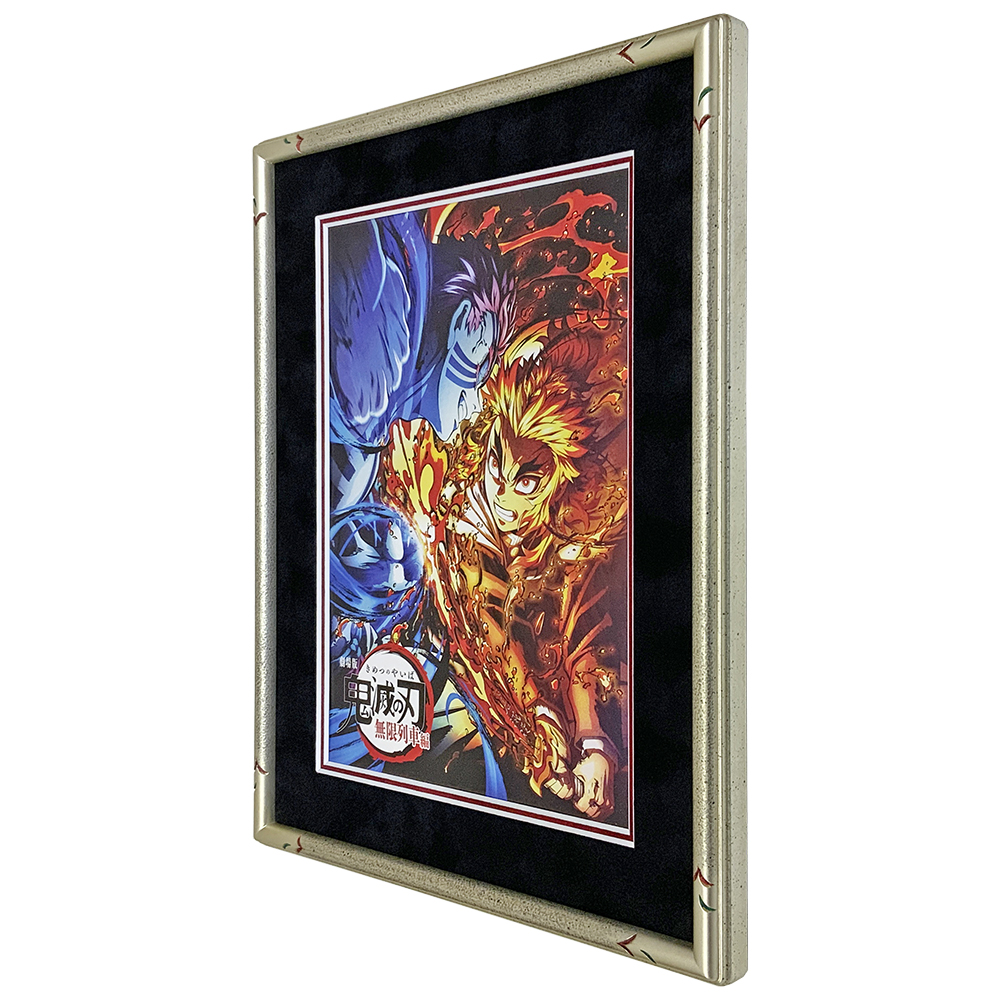 鬼滅の刃 スペシャルブック