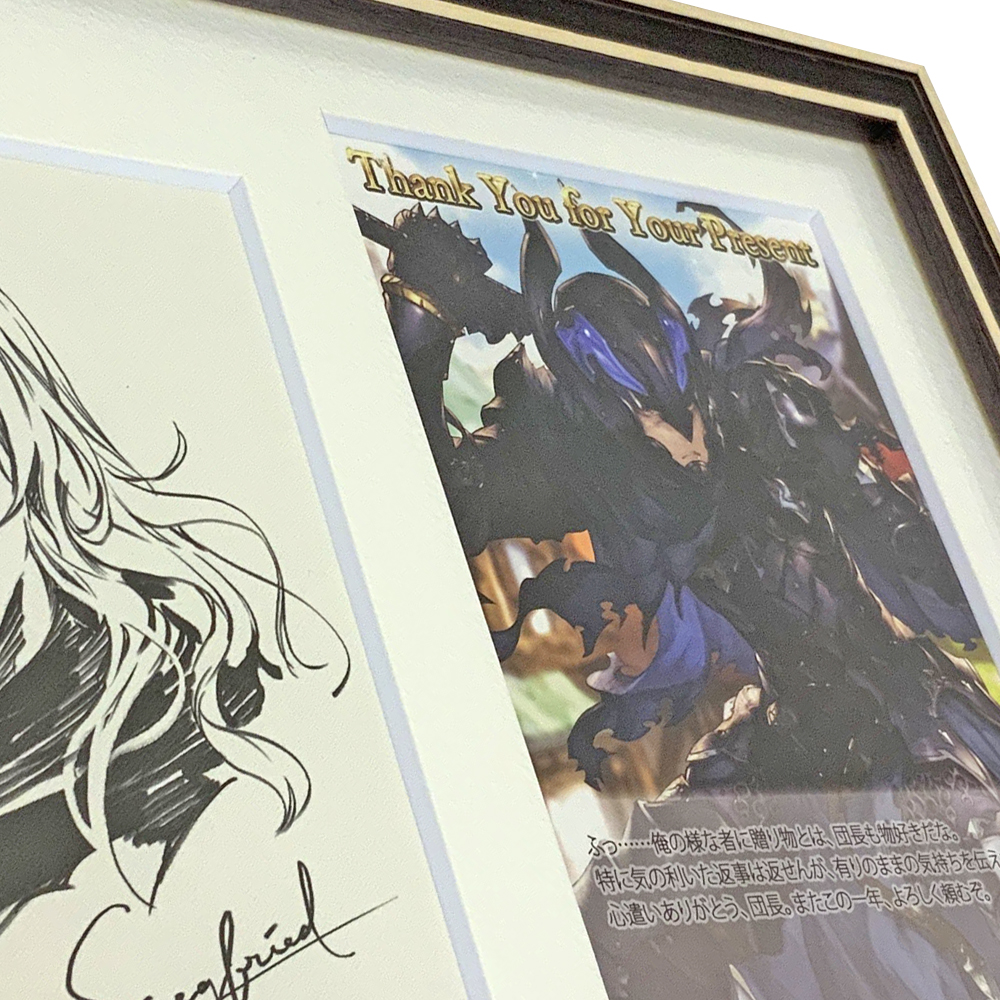 グラブル バレンタイン